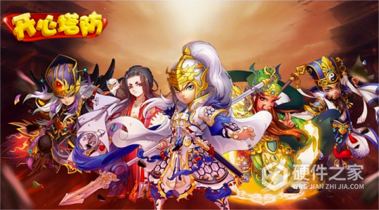 开心塔防果盘版