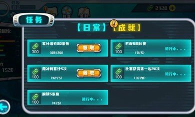 海底大猎杀国际版