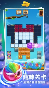 开心消消乐2020版