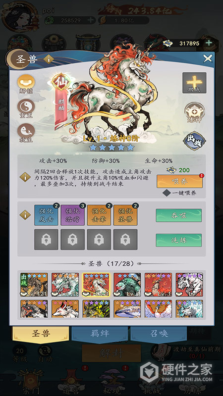 我和我的天宫