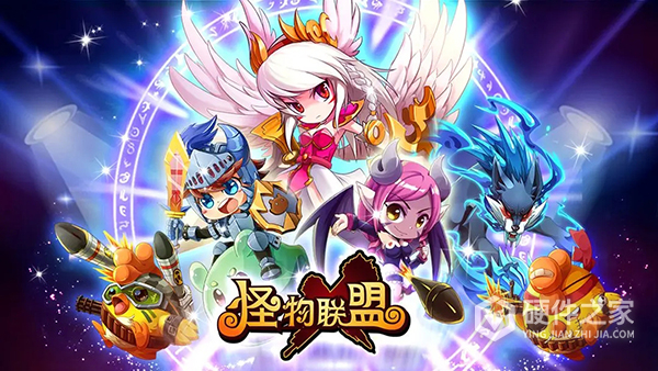 怪物联盟复刻版