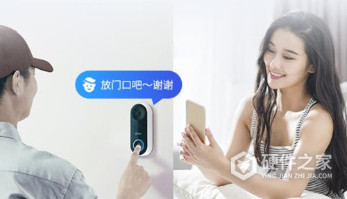 360可视门铃d809说明书