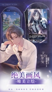 少女的王座oppo版