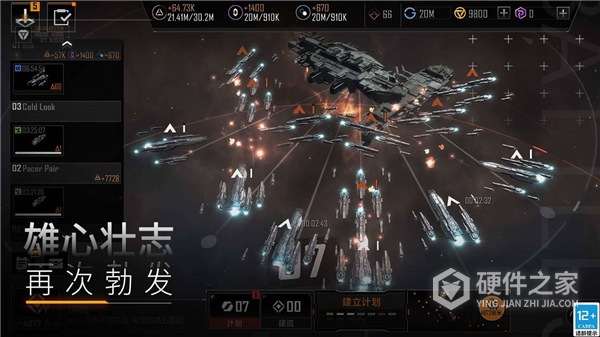 无尽的拉格朗日果盘版