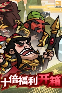 腾飞之城九游版