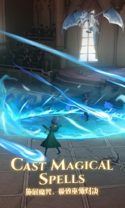 哈利波特魔法觉醒华为版