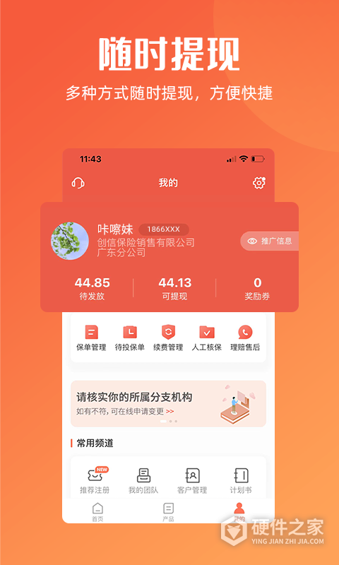 咔嚓保