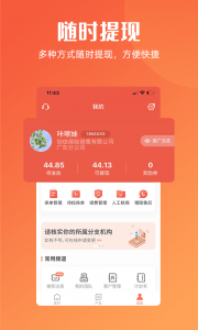 咔嚓保