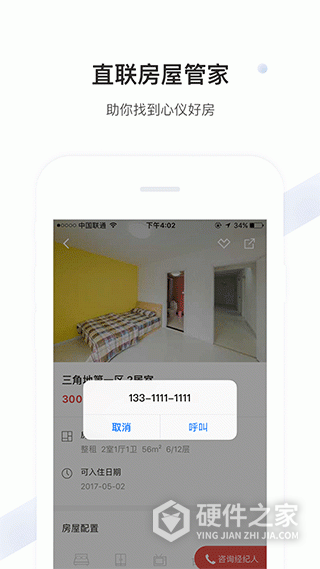 美丽屋app