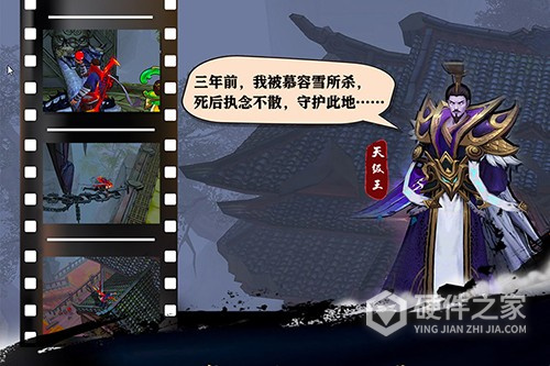 苍龙劫九游渠道服
