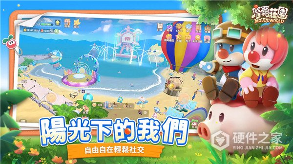摩尔庄园台服