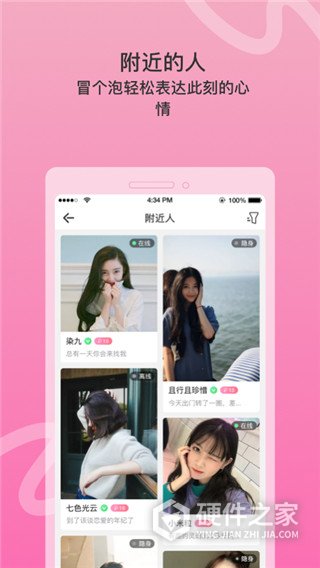 窃语漂流瓶隐藏房间版