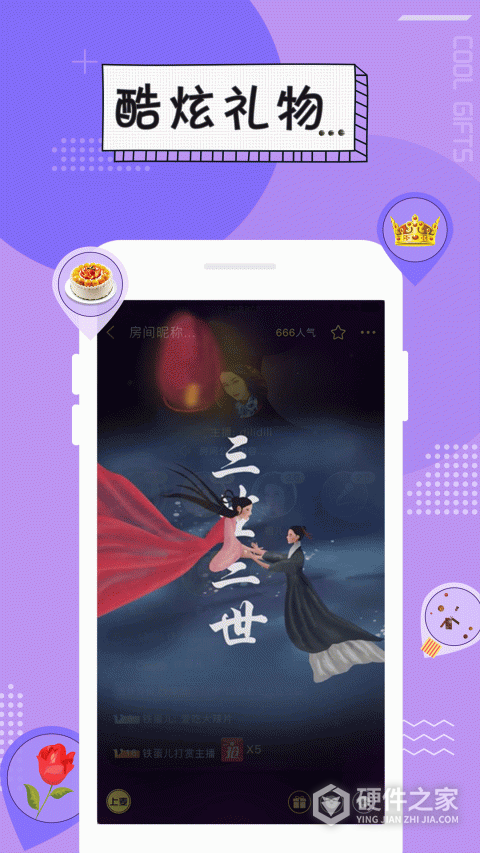 伴心脱单版