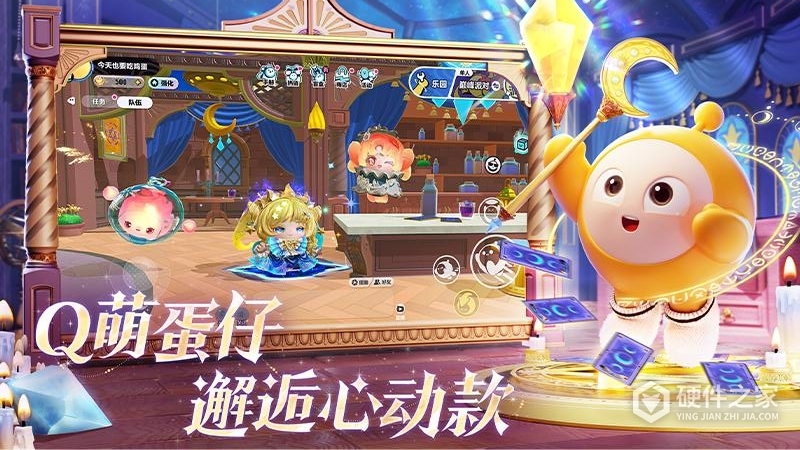 蛋仔派对华为版