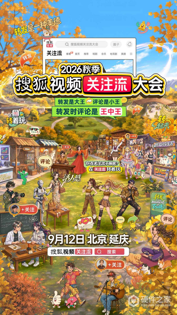 搜狐视频HD