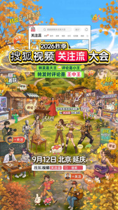 搜狐视频HD