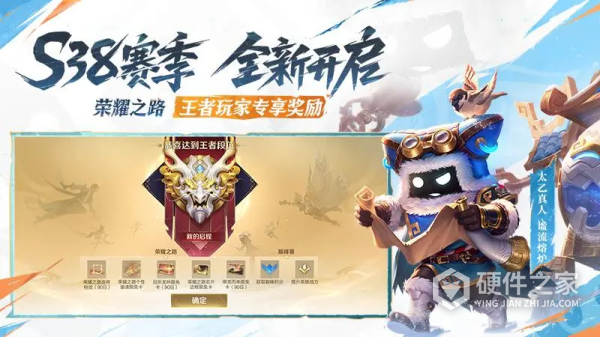 王者荣耀网易版