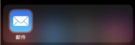 icloud+怎么隐藏邮件地址