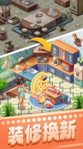 宾果消消消2022版