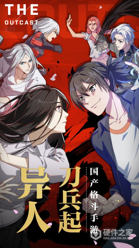 一人之下最新版