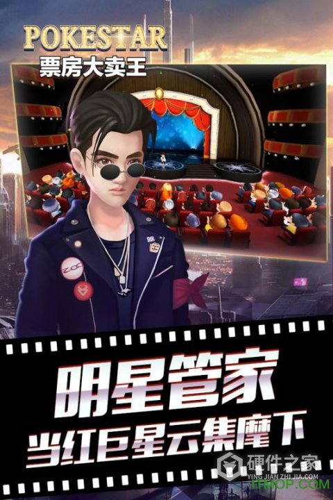 票房大卖王小米版