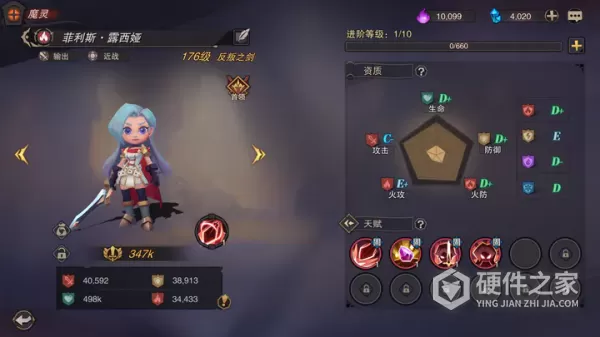 塞勒特大陆公测版
