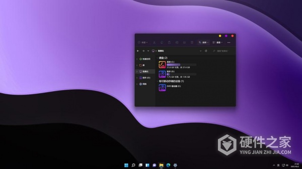 Win11任务栏变暗了解决方式有哪些