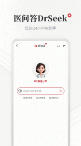 医学界医生站