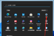 Win11调整鼠标速度教程