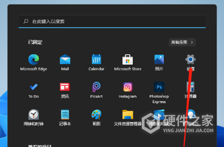 Win11调整鼠标速度教程