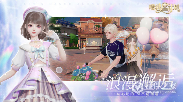 唱舞星计划官服