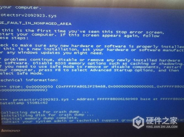 如何解决Dota蓝屏后又回到Dota界面的问题