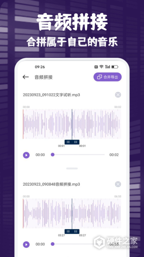 fly music