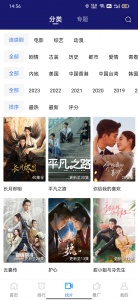 蓝天视频投屏版