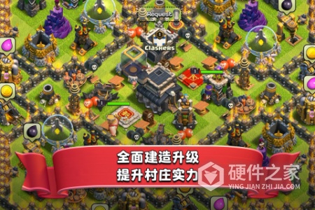 部落冲突百度版