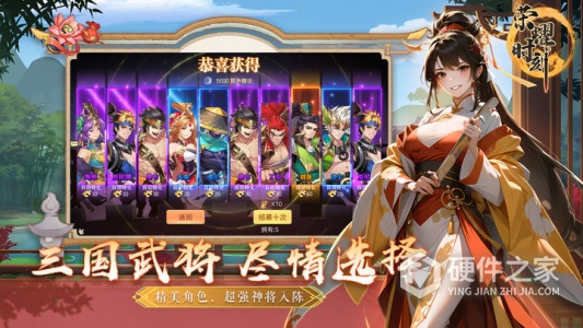 荣耀时刻九游版