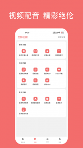 格式大师