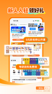 一笑而过