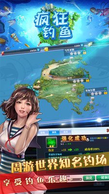 疯狂钓鱼(3D真实画面)