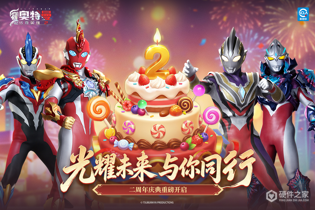 奥特曼传奇英雄2九游版