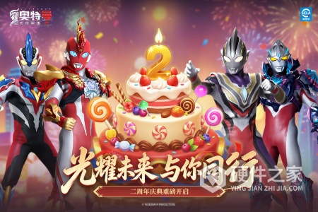 奥特曼传奇英雄2九游版