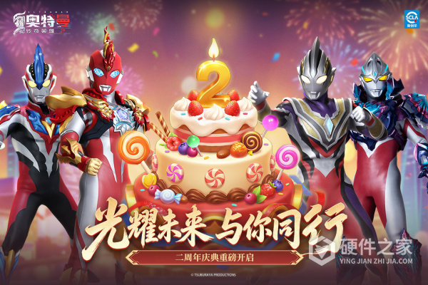 奥特曼传奇英雄2九游版