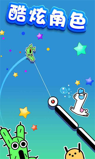 Stickman Hook