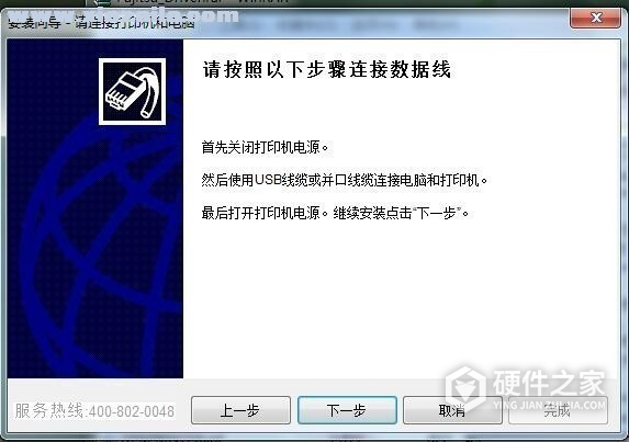 富士通Fujitsu DPK8100e打印机驱动 v306.2014.7.0000官方版
