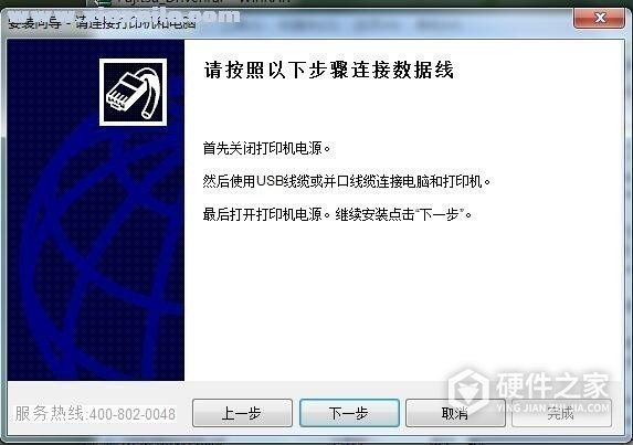 富士通DPK8100E打印机驱动