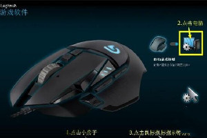 罗技g502压枪宏脚本