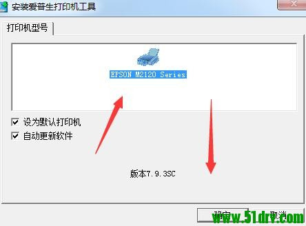 爱普生Epson M2128驱动 For XP/Win7/Win8/Win10