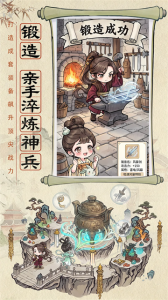 神魔传qq版