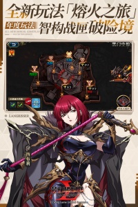 梦幻模拟战体验服