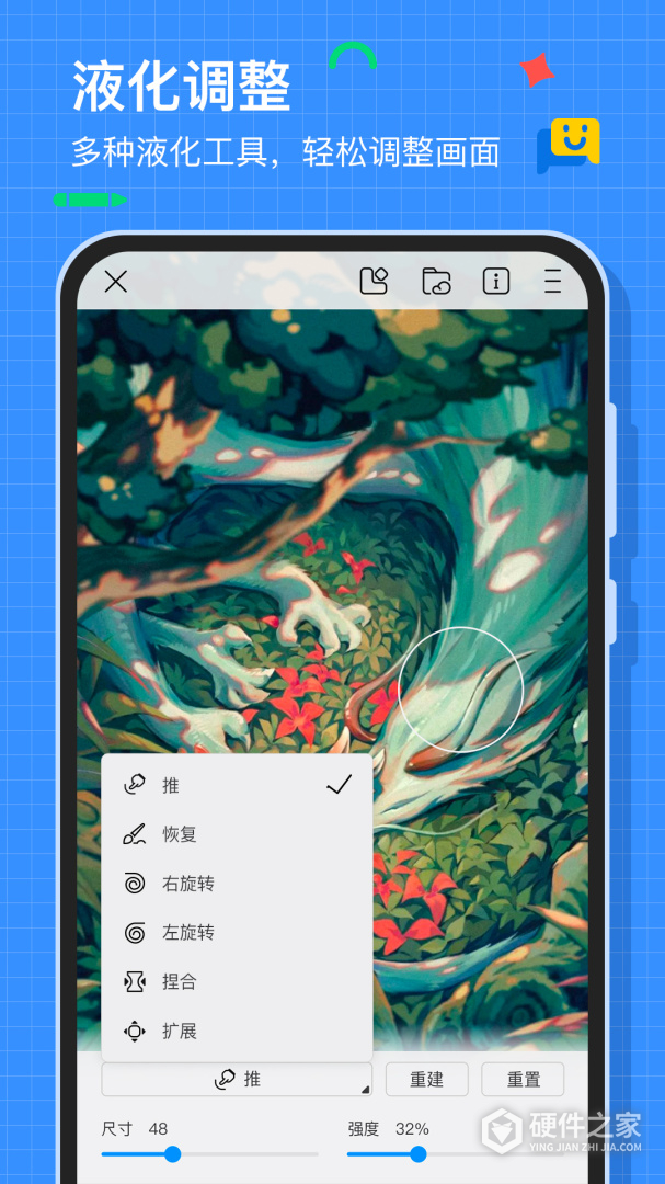 画世界